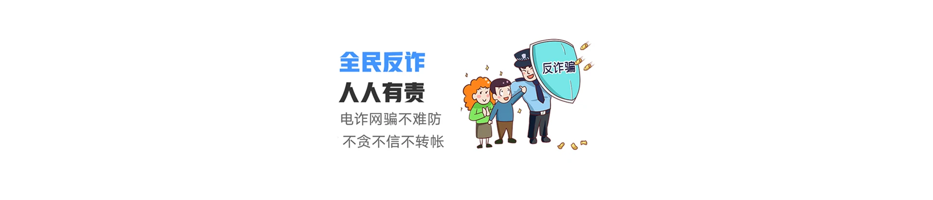 察布查尔锡伯自治县联通宽带