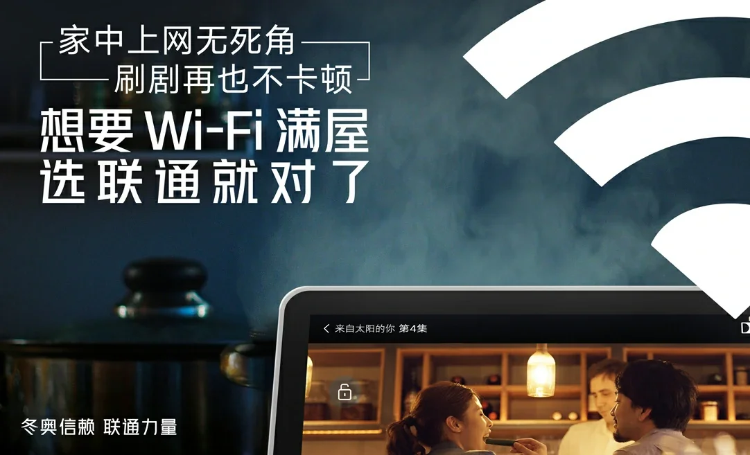 察布查尔锡伯自治县中国联通