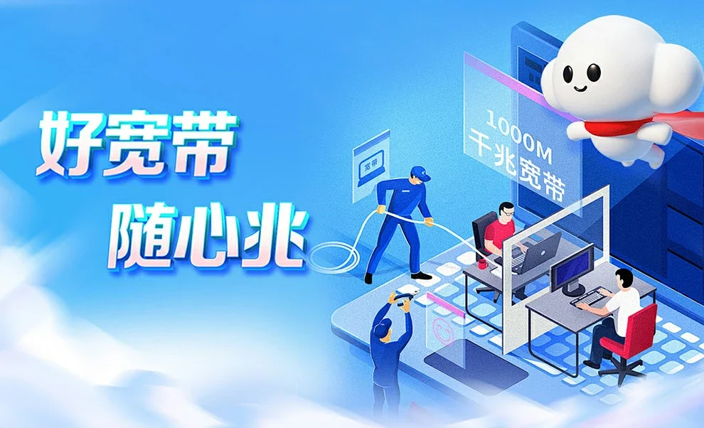 察布查尔锡伯自治县中国联通